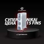 Масляный обогреватель Nikai 15 секций в Ташкенте купить цена