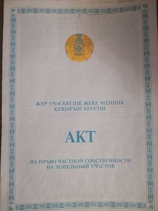 Продам дачу в районе Коктобе