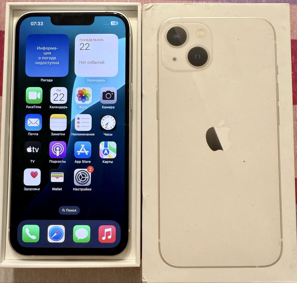 iPhone 13 в отличном состоянии