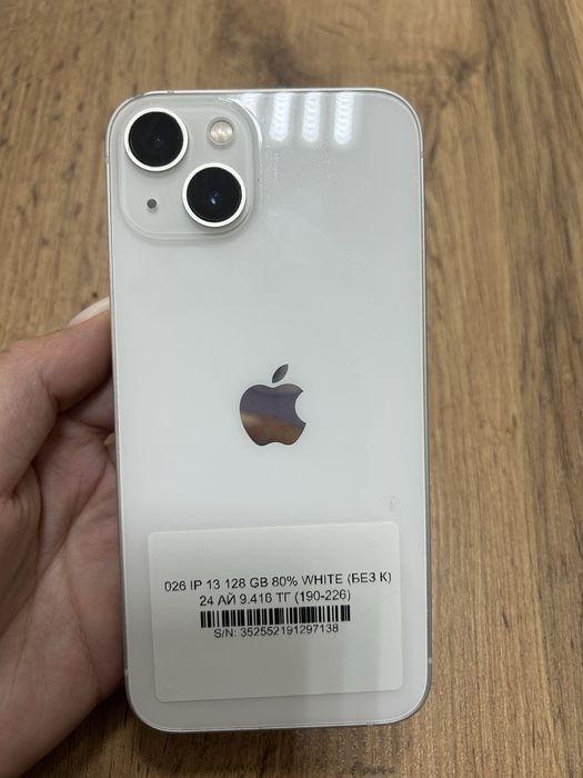 Iphone 13 с гарантией