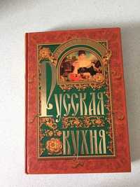 Продам кулинарную книгу