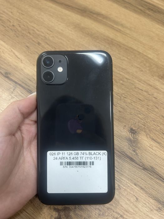 Iphone 11 с гарантией