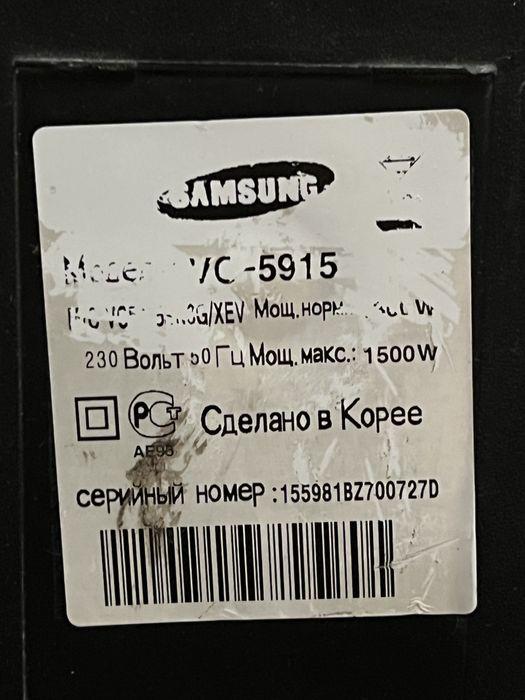 Пылесос Samsung VC-5915