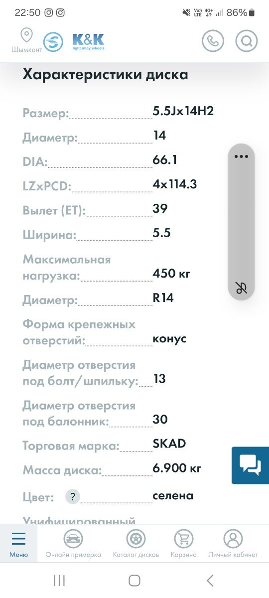 Продам литые диски