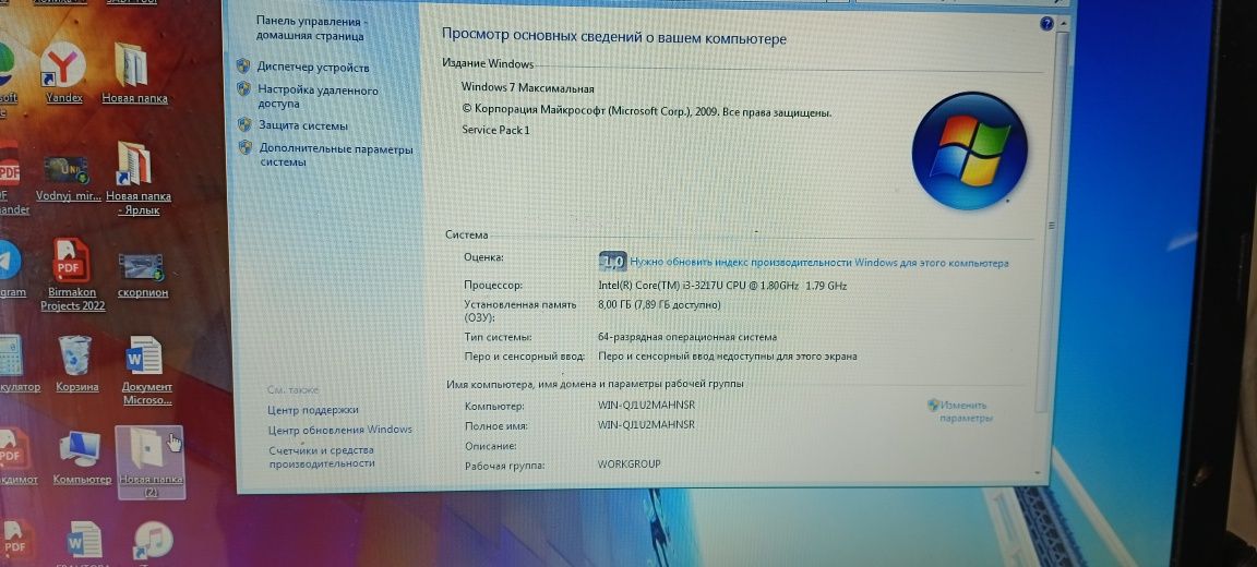 Продам ноутбук ACER 8 / 500 GIG