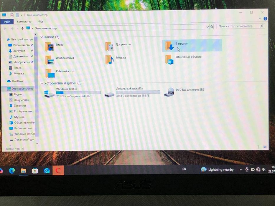 Asus not book ofisniy