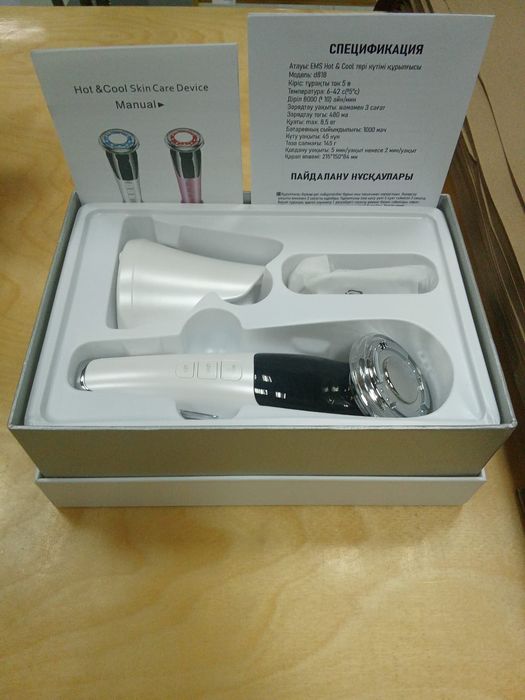 Микротоковый массажер