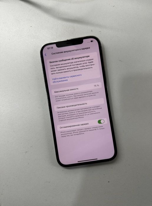 IPHONE 12 pro ideal
