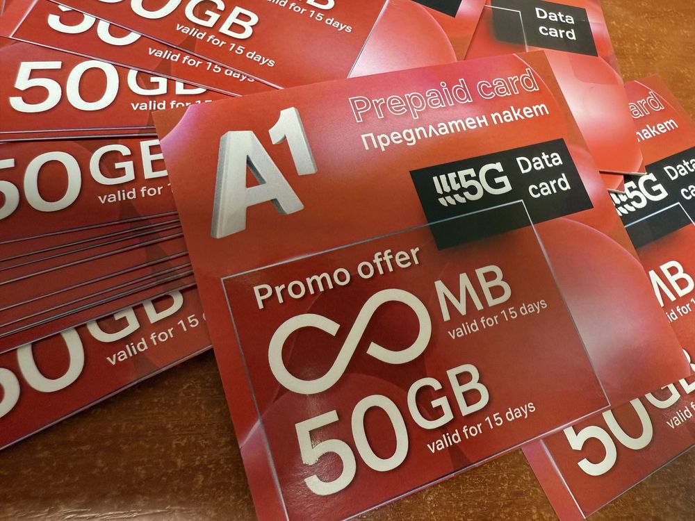 Мобилна сим карта с включен неограничен интернит  + 50 GB