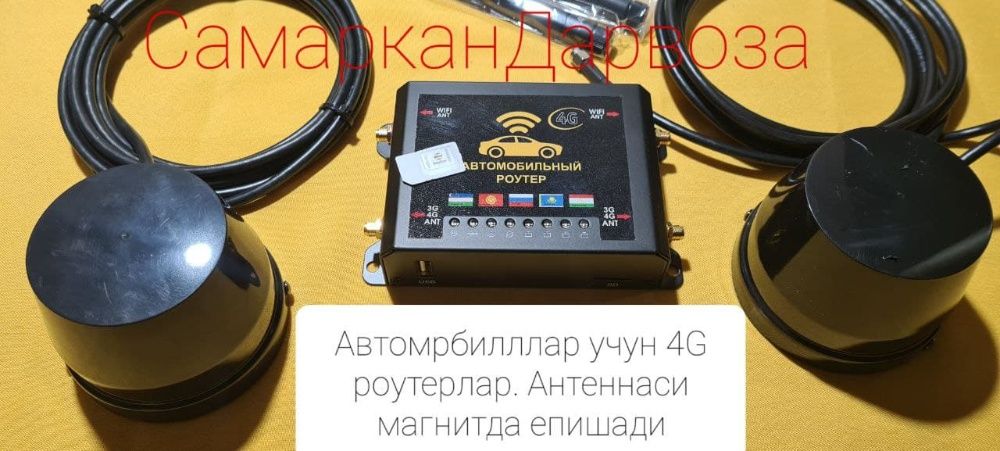 wifi 3G 4G lte автомобильный роутер antenna magnit internet modem