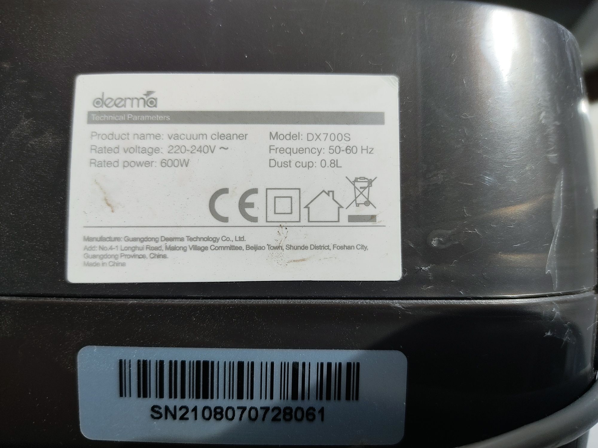 Пылесос Deerma DX-700. БУ