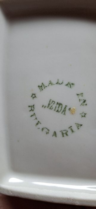 Сервиз за подправки