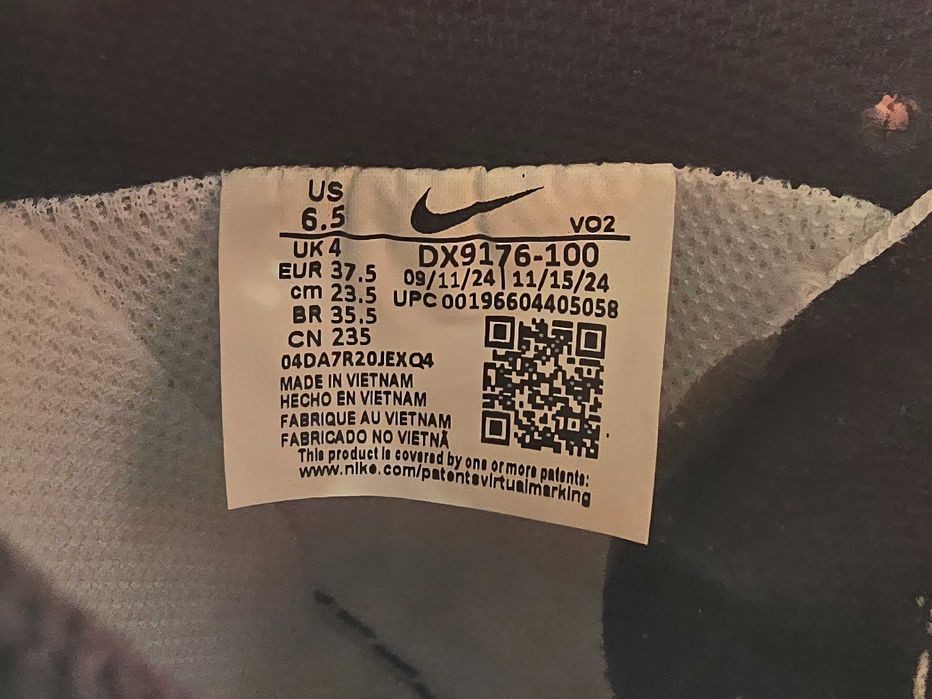 Маратонки Nike Gamma Force