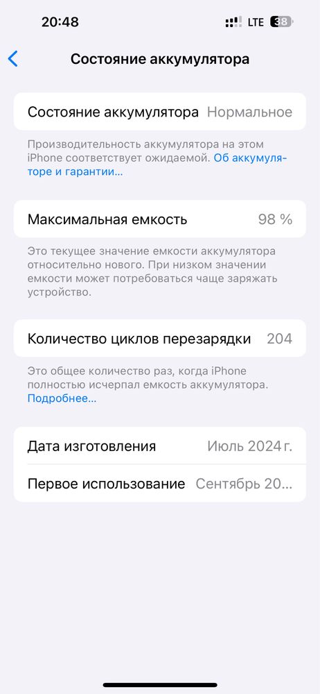 Iphone 15 promax garantiya