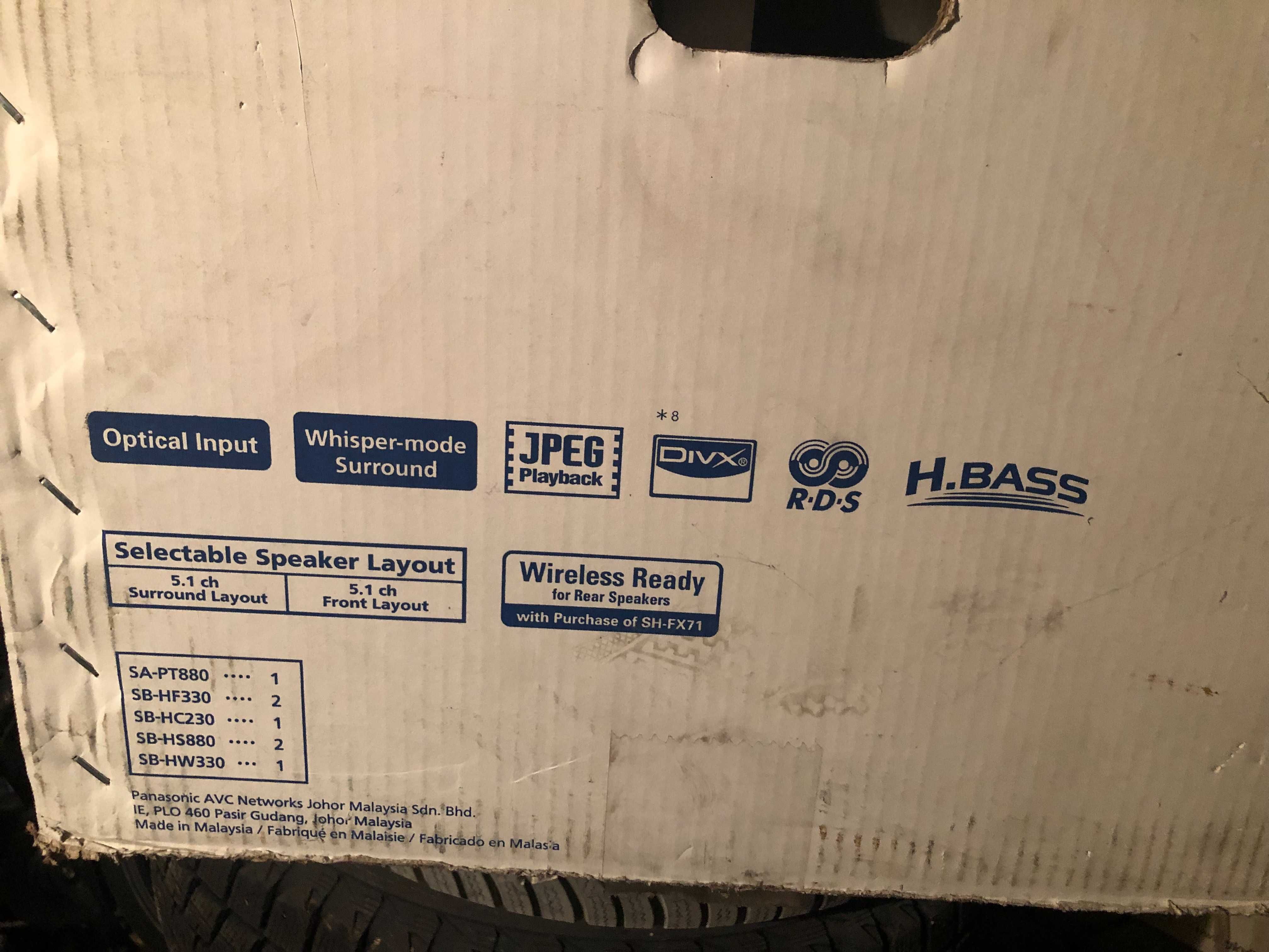 Продавам домашно кино Panasonic 5.1