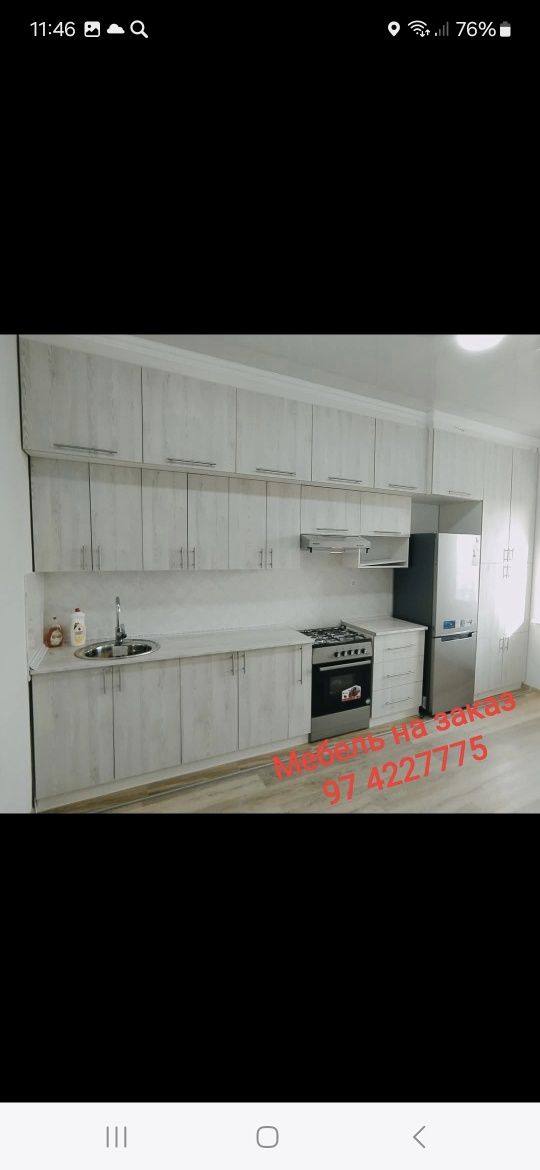 MEBEL  Мебель на заказ