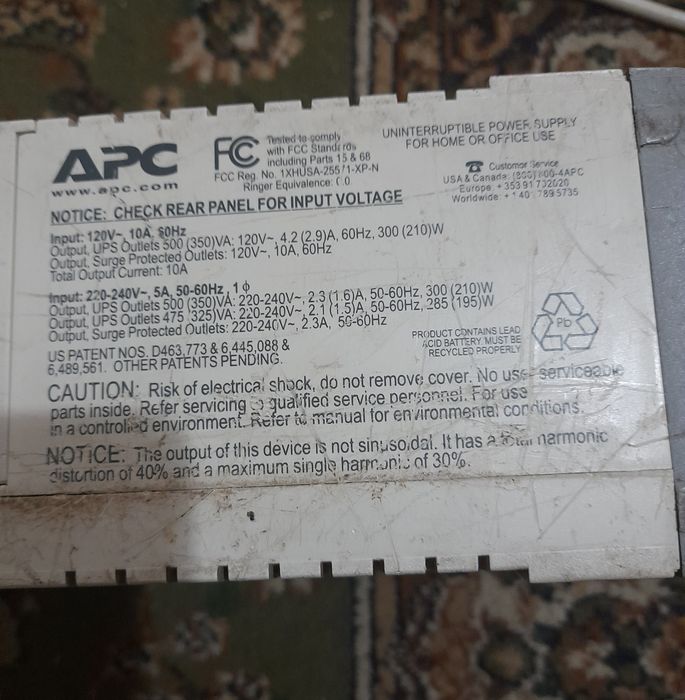 Срочно.UPS, Back- UPS C S 500 APC для компьютеров и ноутбуков. Работае