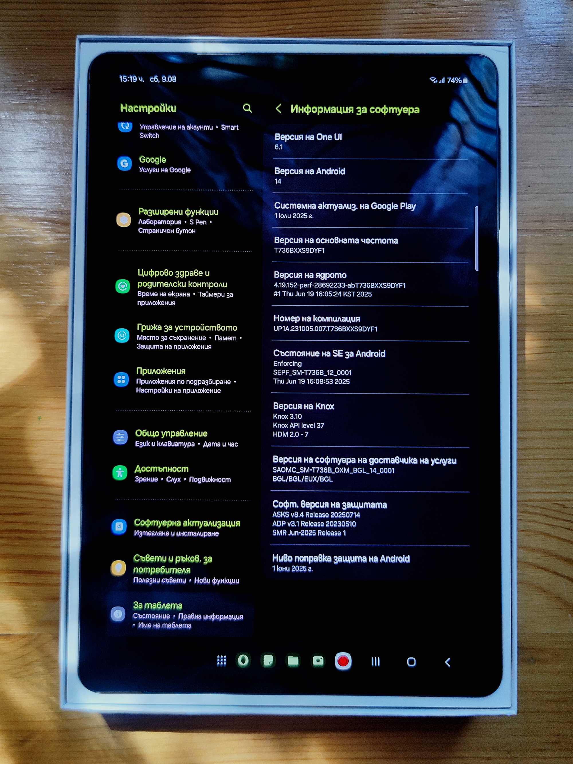 Таблет Samsung Tab S7 FE 5G в отлично състояние