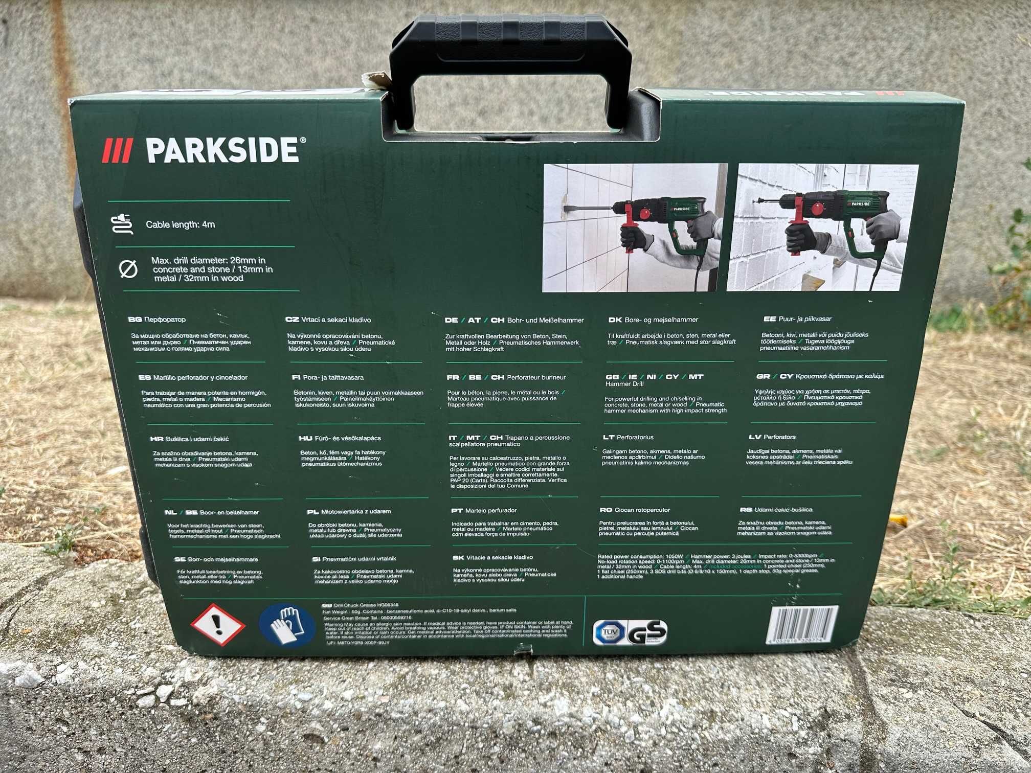Нов Перфоратор Parkside - 1050 W / 3 J -
