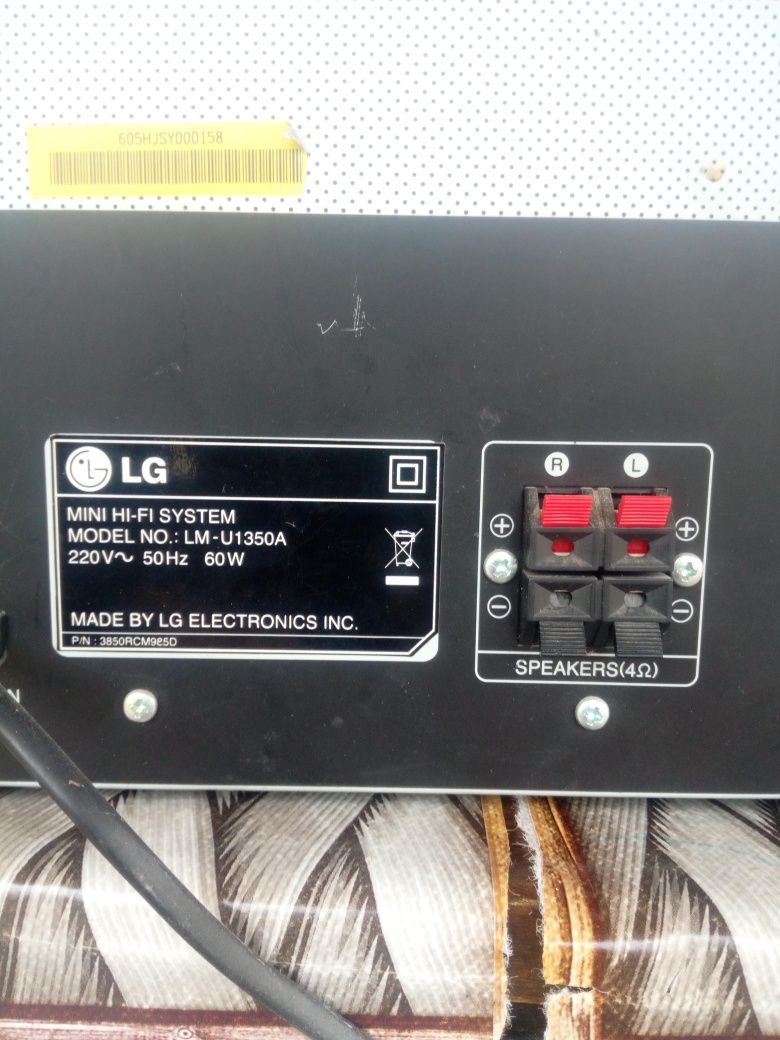 Уредба LG LM-U1350A