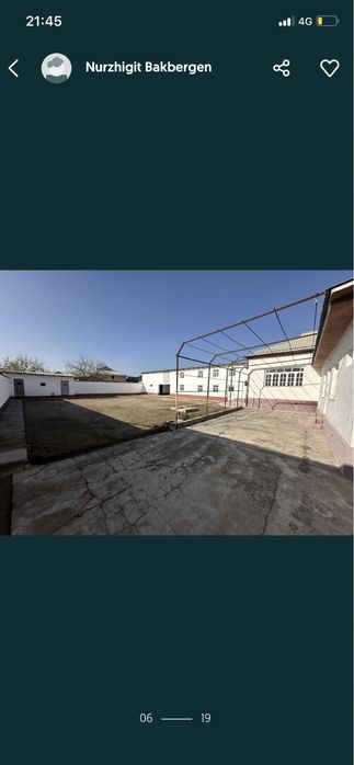 Тез ара жер уй жал