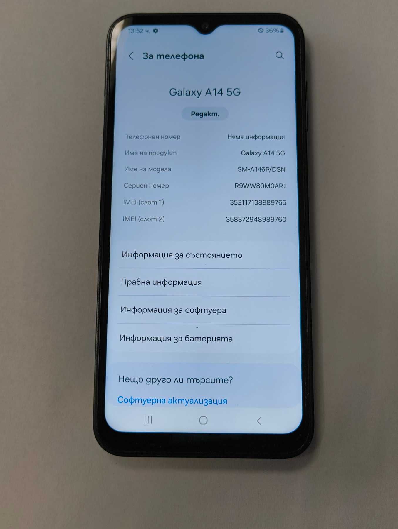 ***Перфектен*** Samsung Galaxy A14 5G