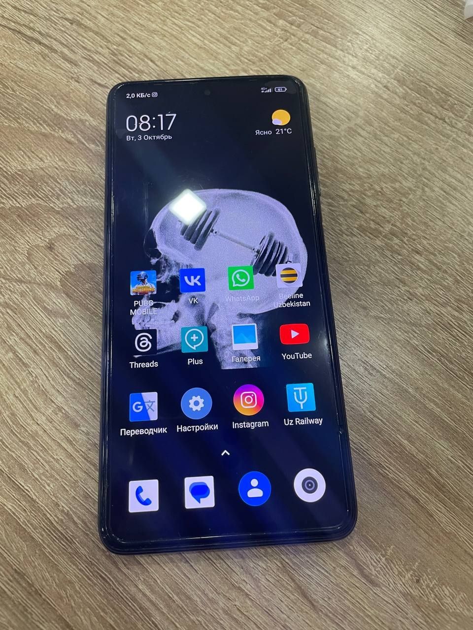 Poco x3 pro 128.8