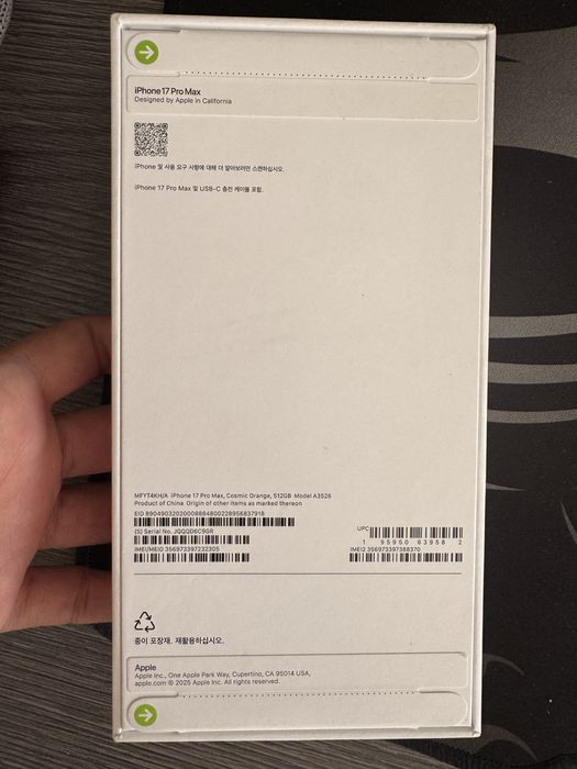 Iphone 17 pro max 512gb