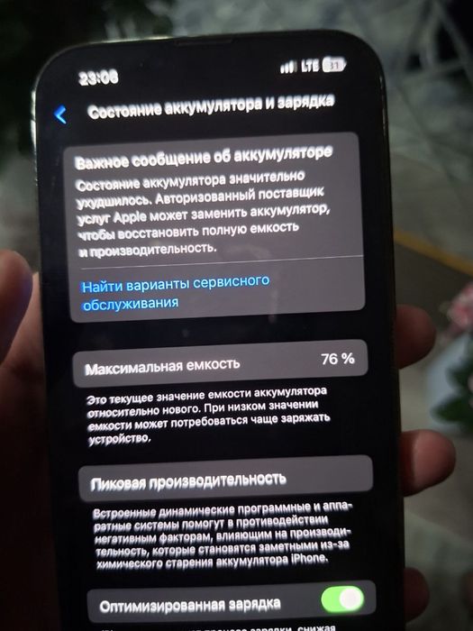 Iphone 13 pro айфон 13 про