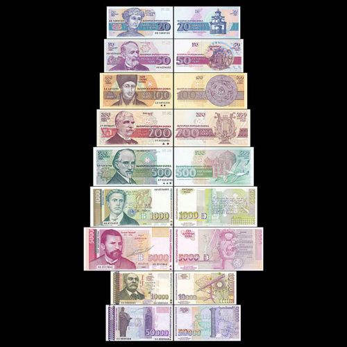 лот банкноти 1991-1997 година
