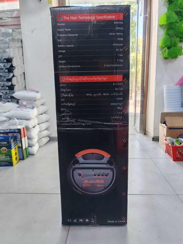 Продаётся MULTI MEDIA SPEAKER. Калонка