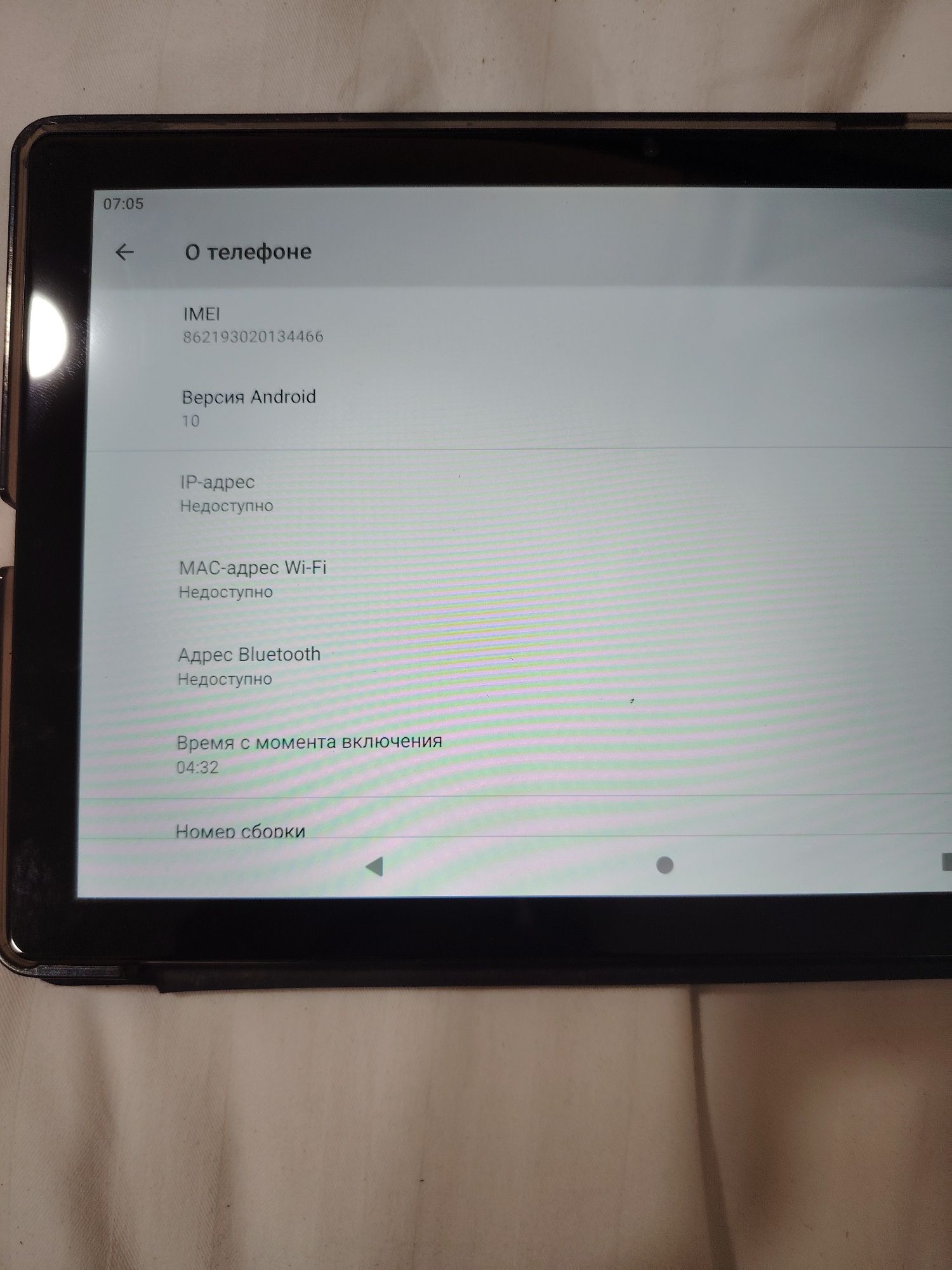 Продаю планшет S 30 Tab в отличном состоянии