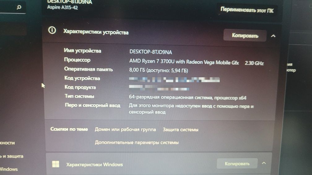 Ноутбук Acer Aspire 3