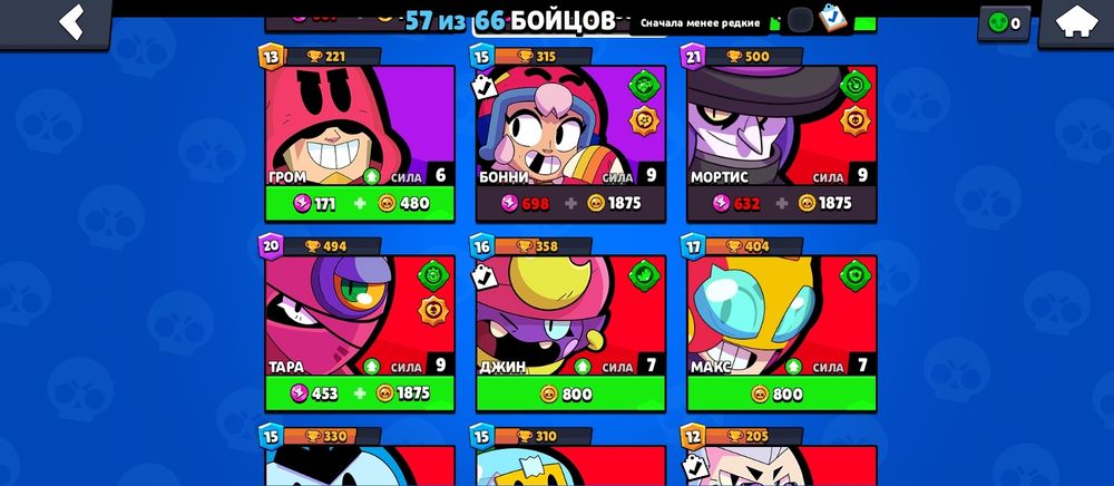 Продажа аккаунта бравл старс