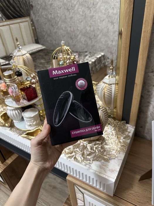 Новая сушилка доя обуви