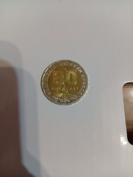 Монета 200 тенге коллекционная 80 лет победы