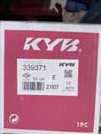 Амортисьори KYB 339371 за Opel Chevrolet 2 бр.
