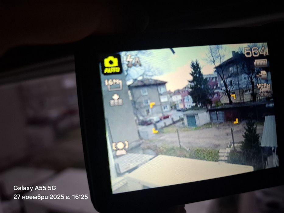 Medion Перфектен Цифров Фотоапарат  Germany