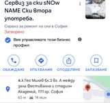 Ски сервиз-“запечатване” на ските и сноубордовете за летния сезон!