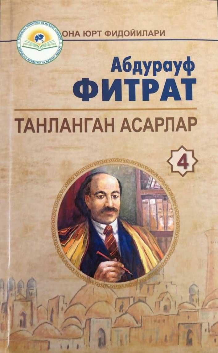 O'zbek tilida kitoblar
Holati yangi
Donasi 35.000