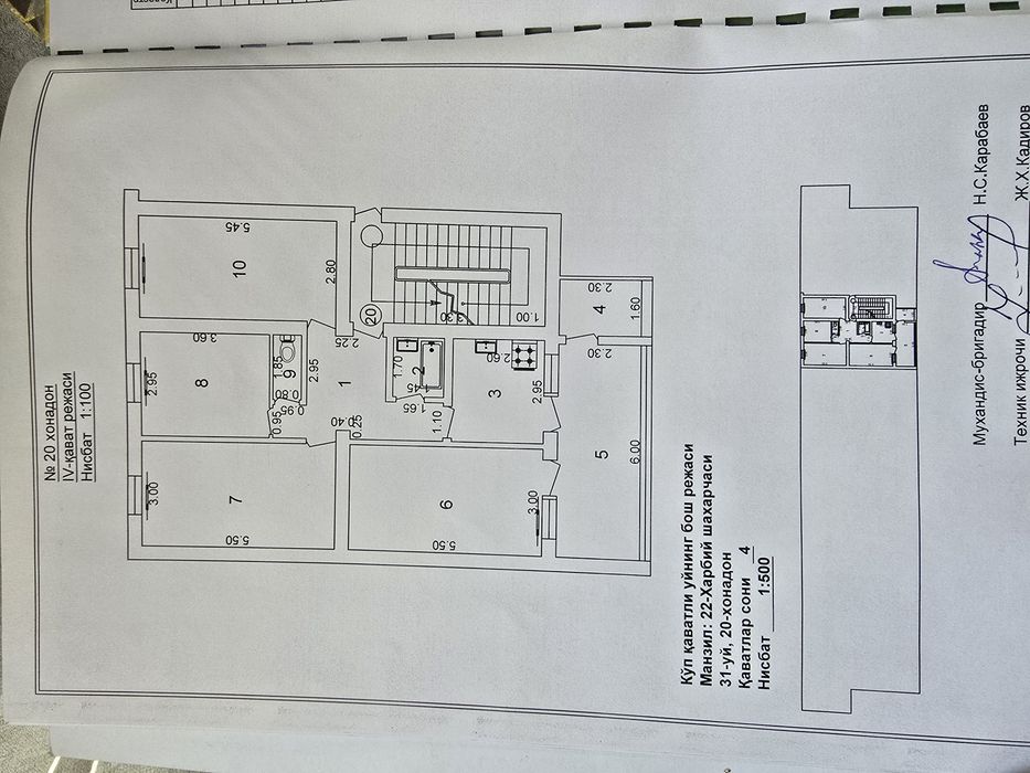4 комнатная  22 Авиагородок Яшнабадский район