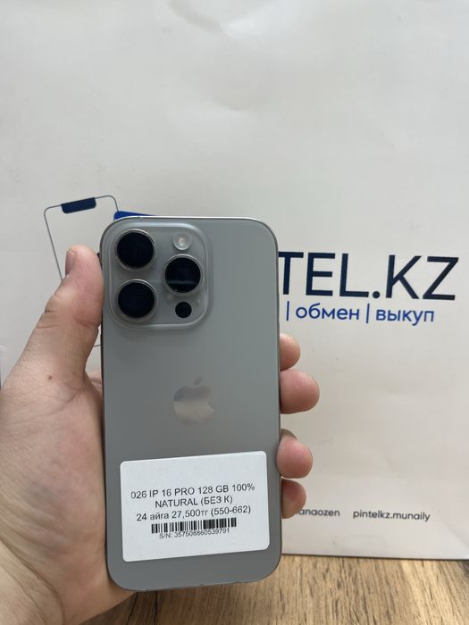 Iphone 16 Pro с гарантией