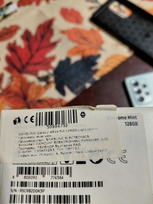 Продавам Samsung A52S 5G