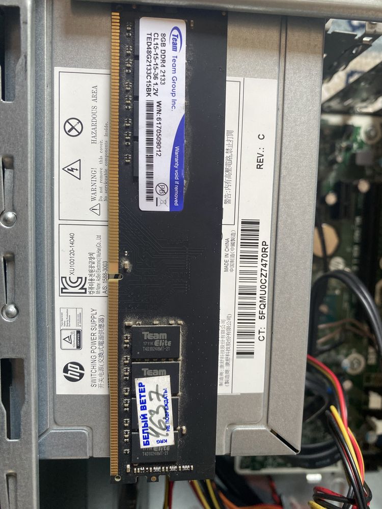 компьютер core i5