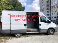 Транспортни услуги с бус в София и страната