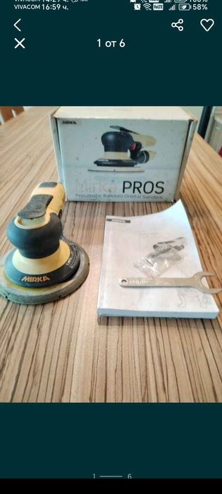 Пневматична Шлайф машина Мирка