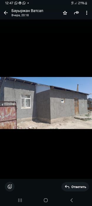 Времянка уй сатылады 15×5 3 болмели санузел болек срочно