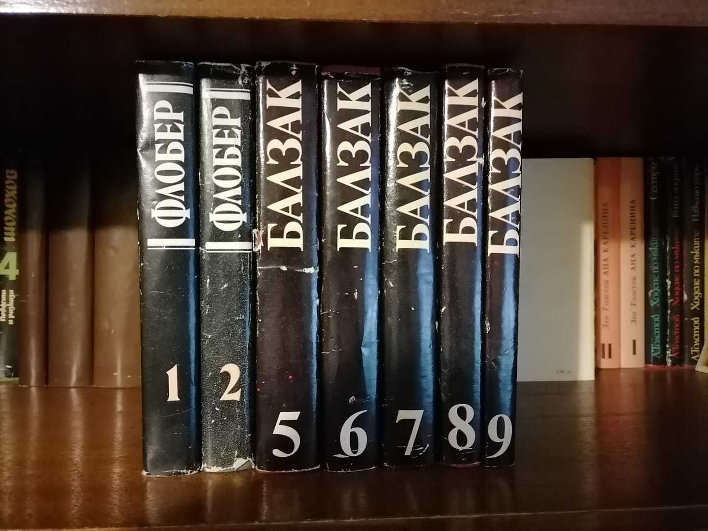 Разпродажба на книги