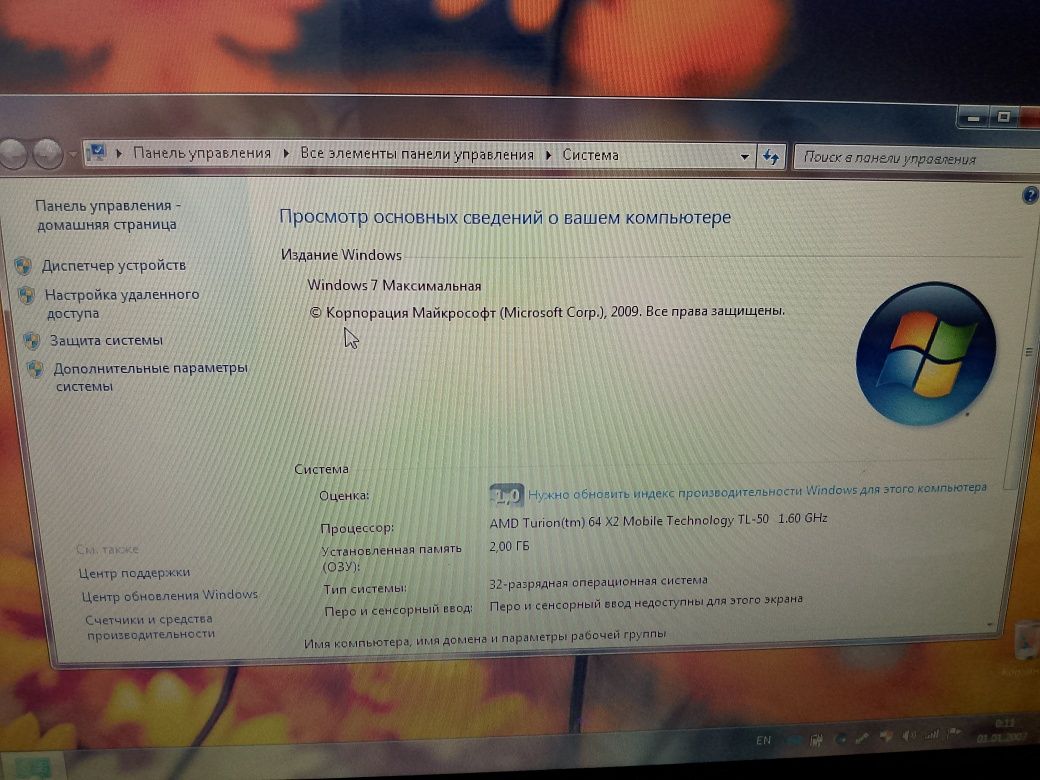 Novutbok fujitsu_siemens