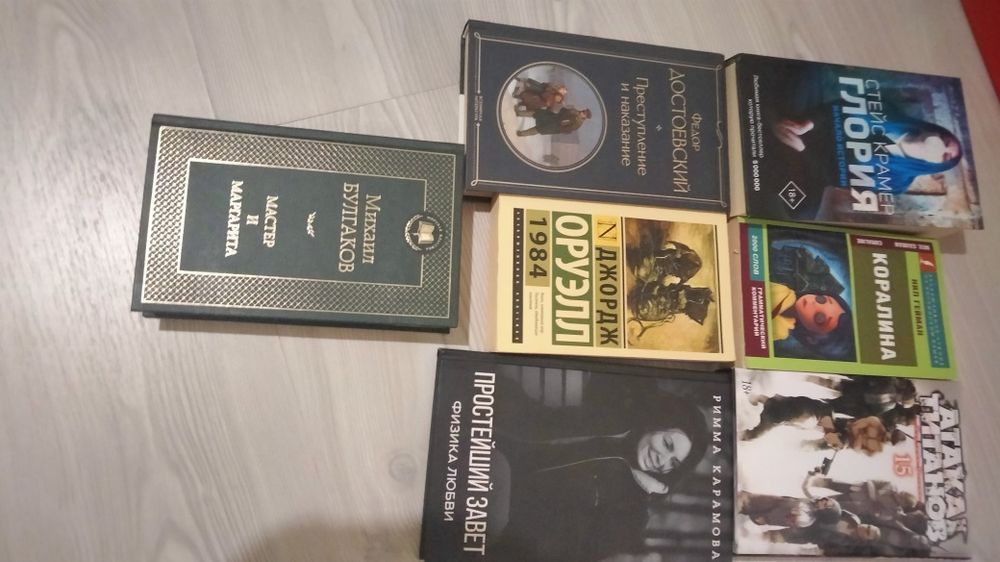 Книги для досуга